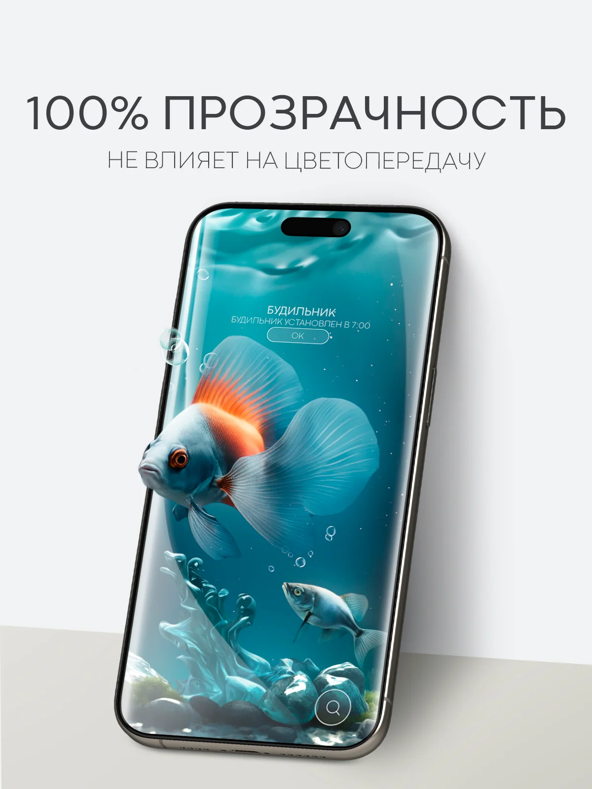 Прозрачный 1-2 шт плёнка для iPhone 15, Pro, Max защитная гидрогелевая BROSCORP, тонкая, не стекло