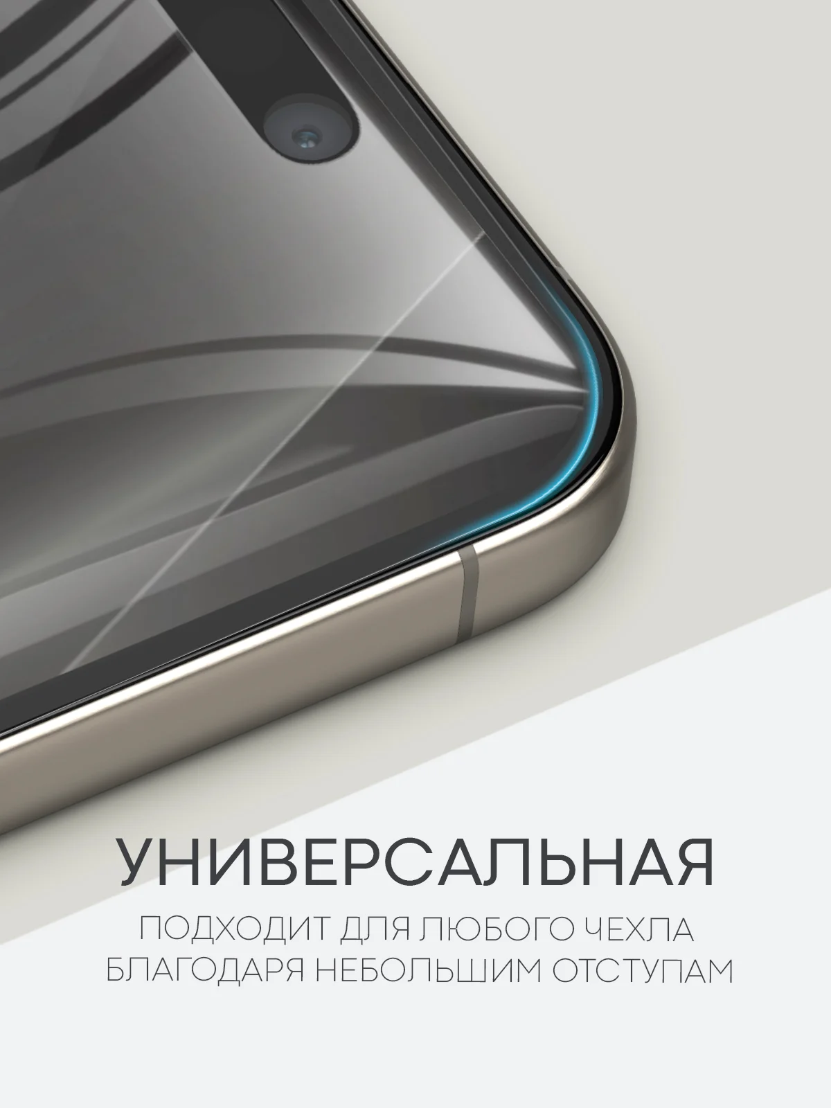 Прозрачный 1-2 шт плёнка для iPhone 15, Pro, Max защитная гидрогелевая BROSCORP, тонкая, не стекло
