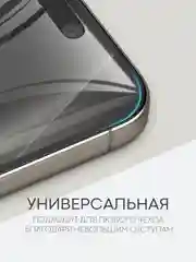 Прозрачный 1-2 шт плёнка для iPhone 15, Pro, Max защитная гидрогелевая BROSCORP, тонкая, не стекло