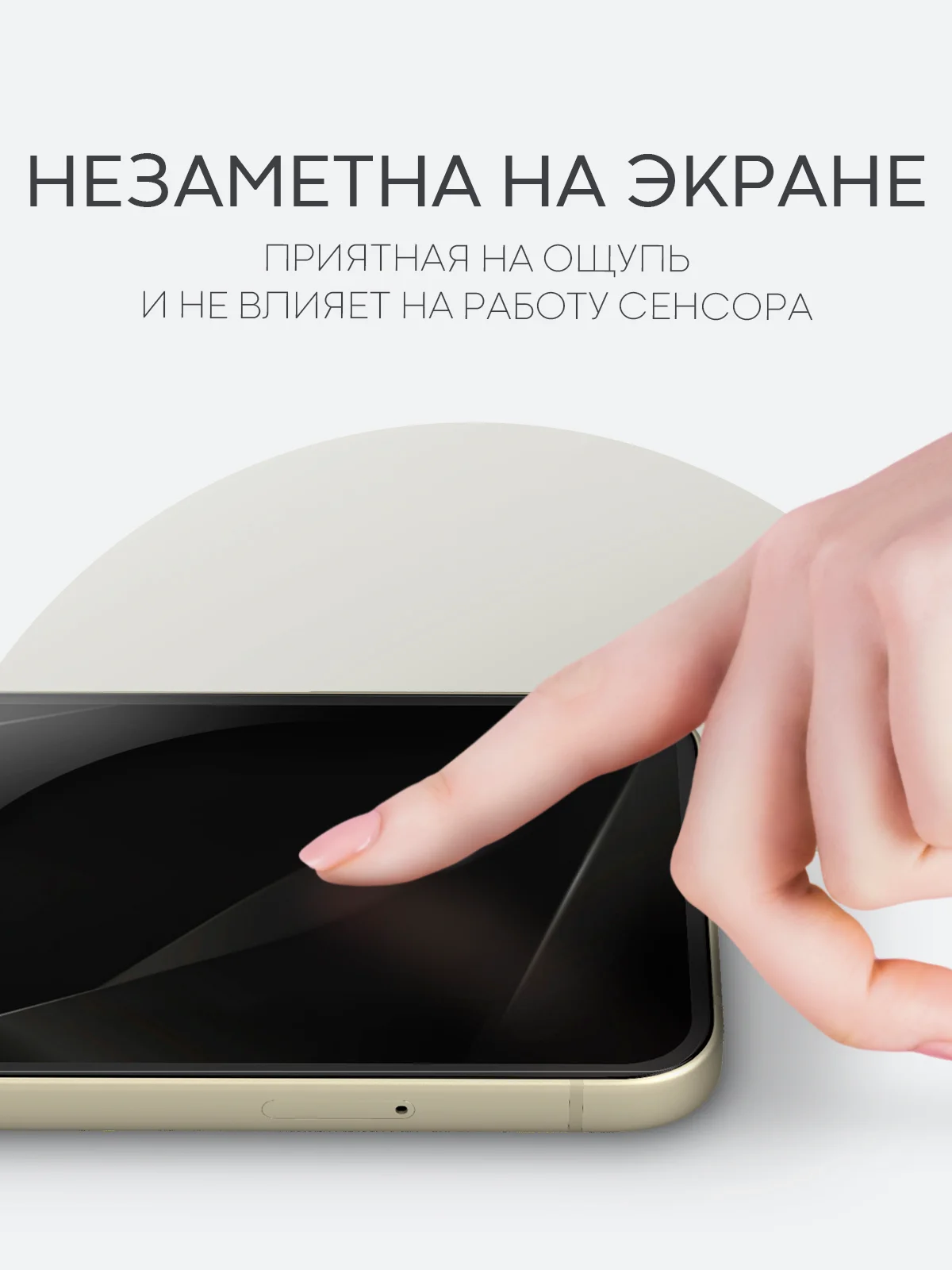 Прозрачный 1-2 шт плёнка для iPhone 15, Pro, Max защитная гидрогелевая BROSCORP, тонкая, не стекло