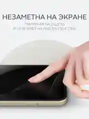 Прозрачный 1-2 шт плёнка для iPhone 15, Pro, Max защитная гидрогелевая BROSCORP, тонкая, не стекло