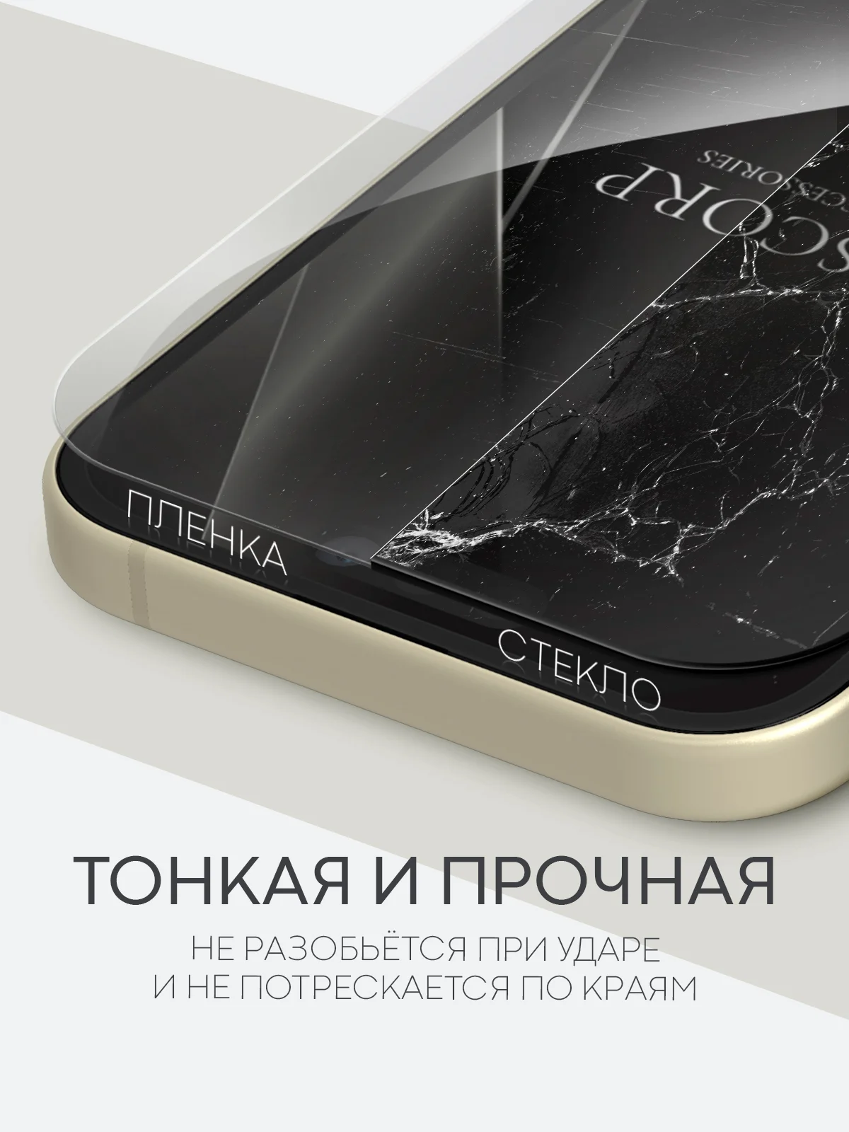 Прозрачный 1-2 шт плёнка для iPhone 15, Pro, Max защитная гидрогелевая BROSCORP, тонкая, не стекло