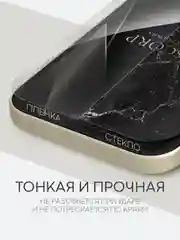Прозрачный 1-2 шт плёнка для iPhone 15, Pro, Max защитная гидрогелевая BROSCORP, тонкая, не стекло
