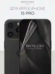 Прозрачный 1-2 шт плёнка для iPhone 15, Pro, Max защитная гидрогелевая BROSCORP, тонкая, не стекло