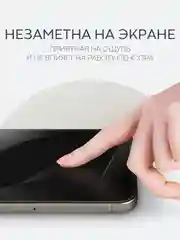 Прозрачный 1-2 шт плёнка для iPhone 15, Pro, Max защитная гидрогелевая BROSCORP, тонкая, не стекло