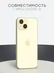 Прозрачный 1-2 шт плёнка для iPhone 15, Pro, Max защитная гидрогелевая BROSCORP, тонкая, не стекло