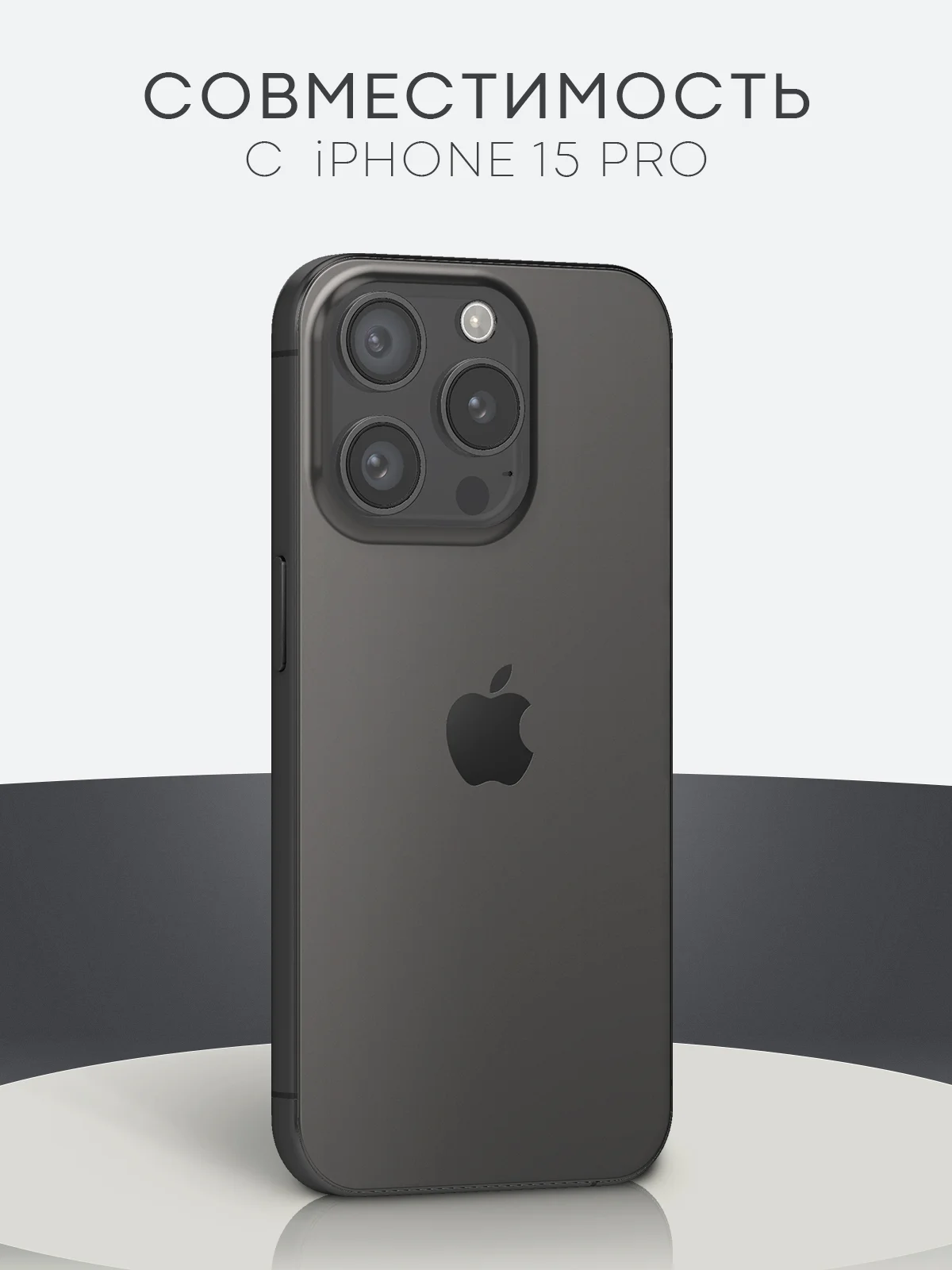 Прозрачный 1-2 шт плёнка для iPhone 15, Pro, Max защитная гидрогелевая BROSCORP, тонкая, не стекло
