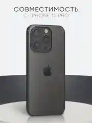 Прозрачный 1-2 шт плёнка для iPhone 15, Pro, Max защитная гидрогелевая BROSCORP, тонкая, не стекло
