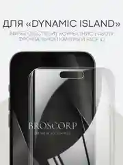 Прозрачный 1-2 шт плёнка для iPhone 15, Pro, Max защитная гидрогелевая BROSCORP, тонкая, не стекло