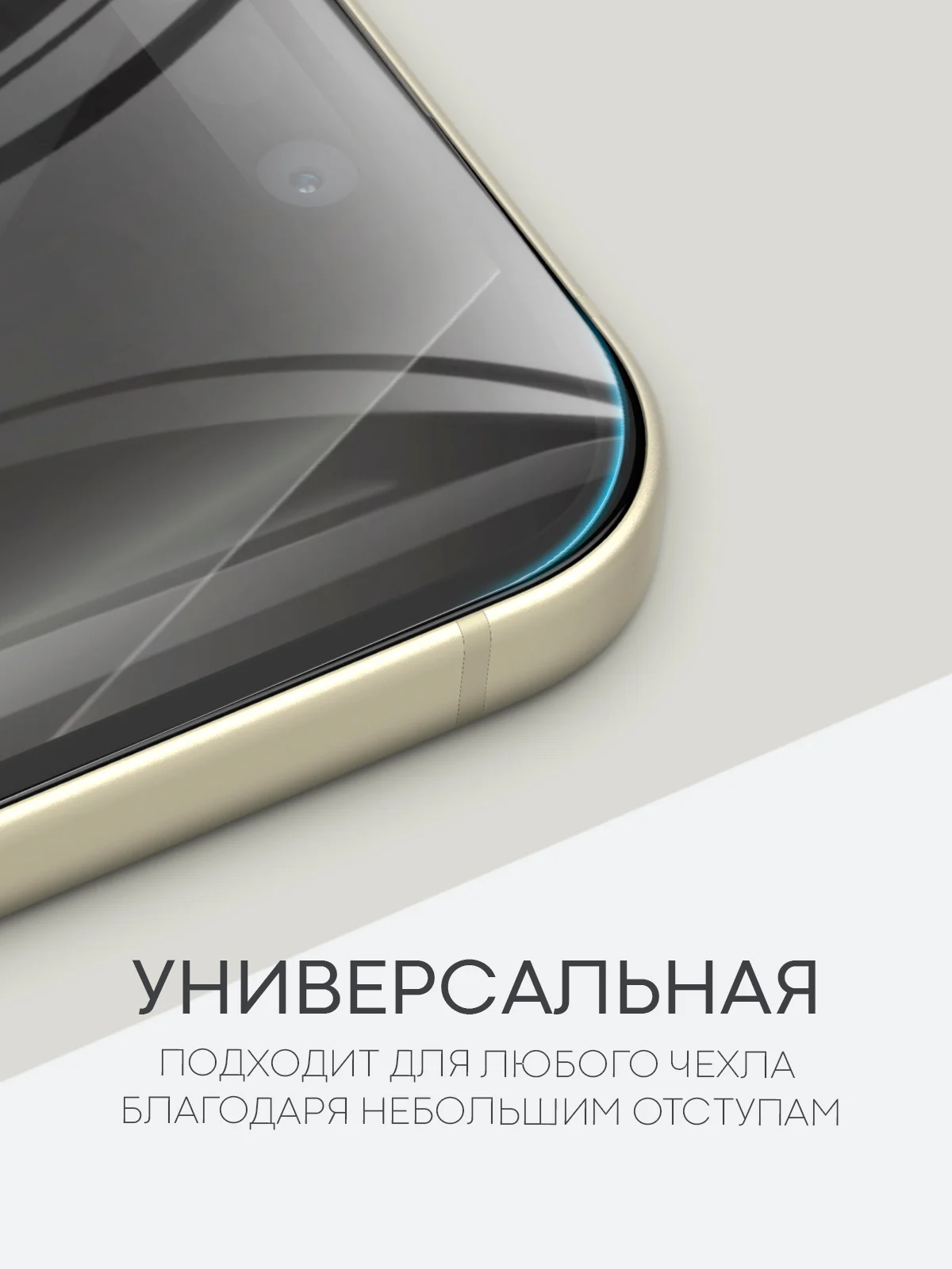 Прозрачный 1-2 шт плёнка для iPhone 15, Pro, Max защитная гидрогелевая BROSCORP, тонкая, не стекло