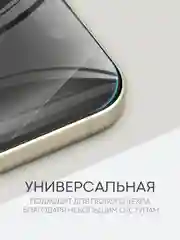 Прозрачный 1-2 шт плёнка для iPhone 15, Pro, Max защитная гидрогелевая BROSCORP, тонкая, не стекло