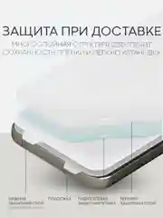 Прозрачный 1-2 шт плёнка для iPhone 15, Pro, Max защитная гидрогелевая BROSCORP, тонкая, не стекло