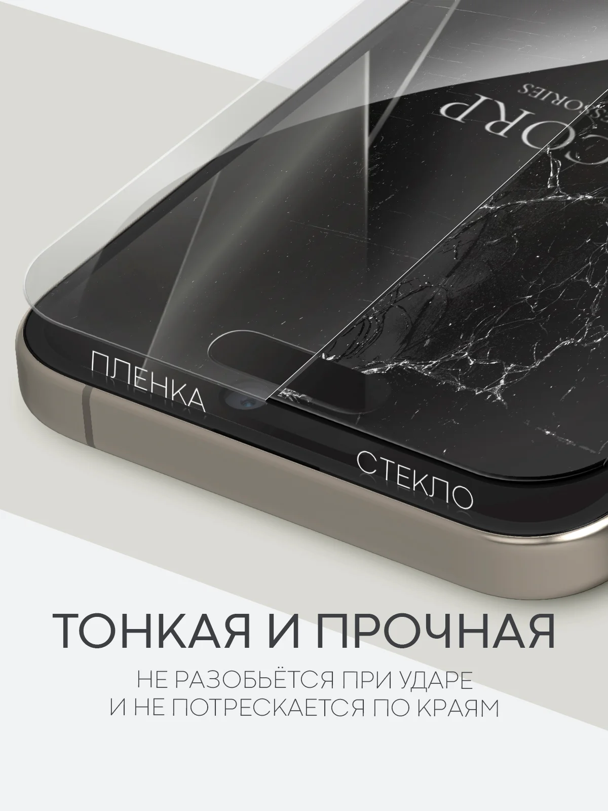 Прозрачный 1-2 шт плёнка для iPhone 15, Pro, Max защитная гидрогелевая BROSCORP, тонкая, не стекло