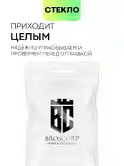 Прозрачный стекло на камеру для POCO F6 Pro/ Xiaomi Redmi K70/ K70 Pro защитное BROSCORP закаленное