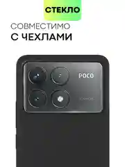 Прозрачный стекло на камеру для POCO F6 Pro/ Xiaomi Redmi K70/ K70 Pro защитное BROSCORP закаленное