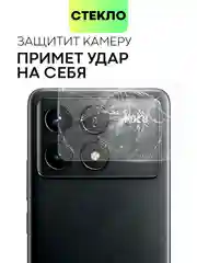 Прозрачный стекло на камеру для POCO F6 Pro/ Xiaomi Redmi K70/ K70 Pro защитное BROSCORP закаленное