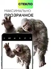 Прозрачный стекло на камеру для POCO F6 Pro/ Xiaomi Redmi K70/ K70 Pro защитное BROSCORP закаленное