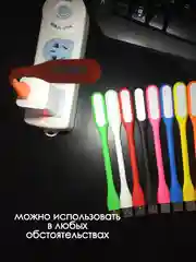 Оранжевый фонарик светодиодная лампа USB фонарик для ноутбука лампочка прожектор светильник ЮСБ