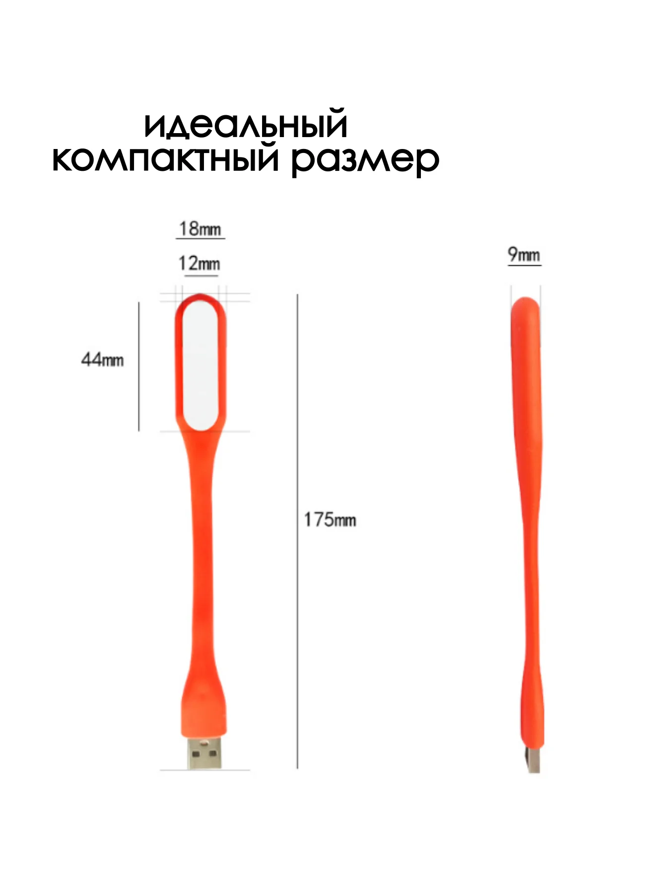 Оранжевый фонарик светодиодная лампа USB фонарик для ноутбука лампочка прожектор светильник ЮСБ