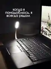 Оранжевый фонарик светодиодная лампа USB фонарик для ноутбука лампочка прожектор светильник ЮСБ