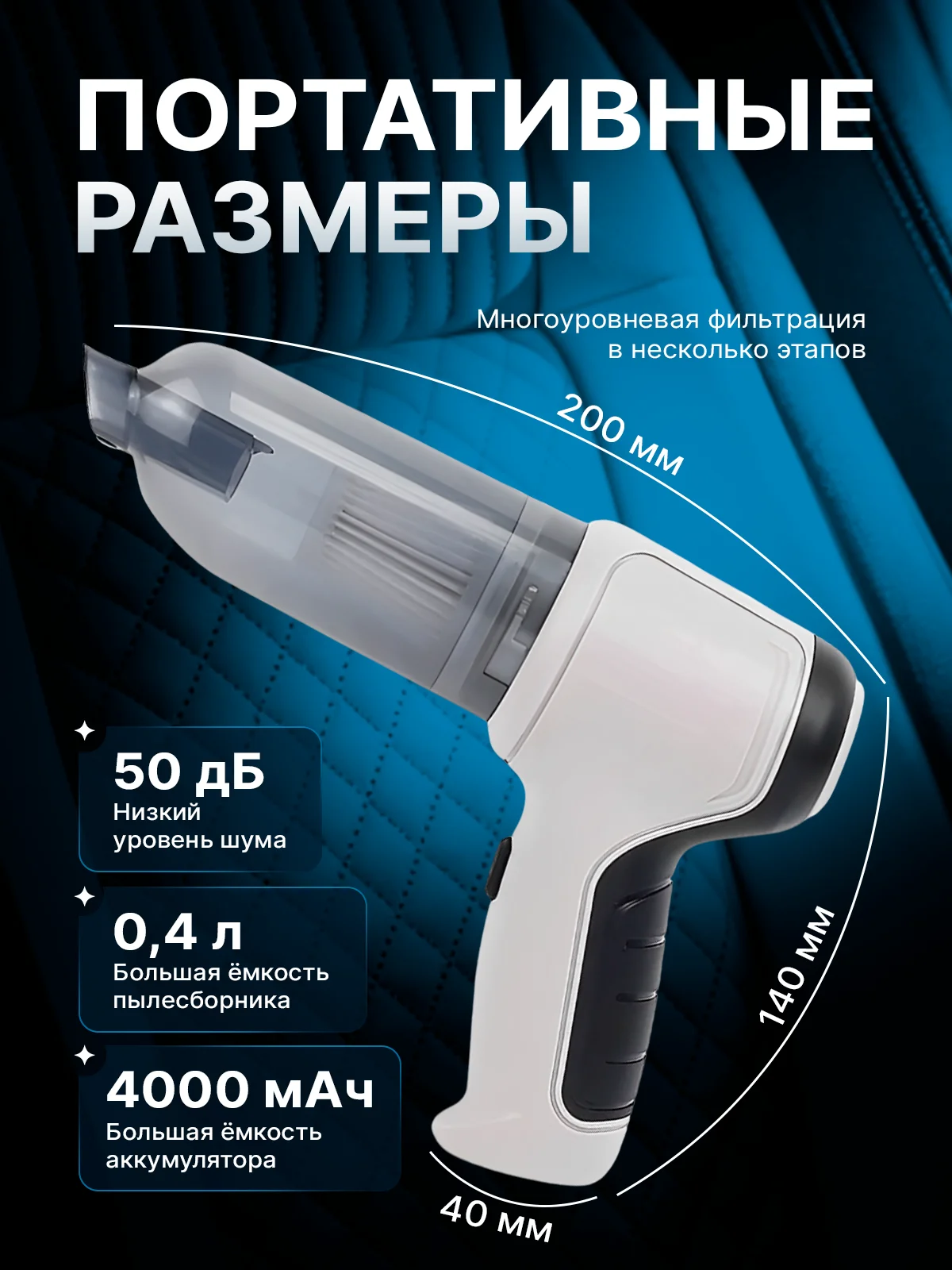 Пылесос беспроводной для дома и автомобиля, ручной KaringBee HL-107