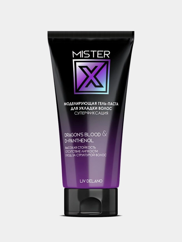 Гель-паста для укладки волос Liv Delano MISTER X, моделирующая суперфиксация, 150 г