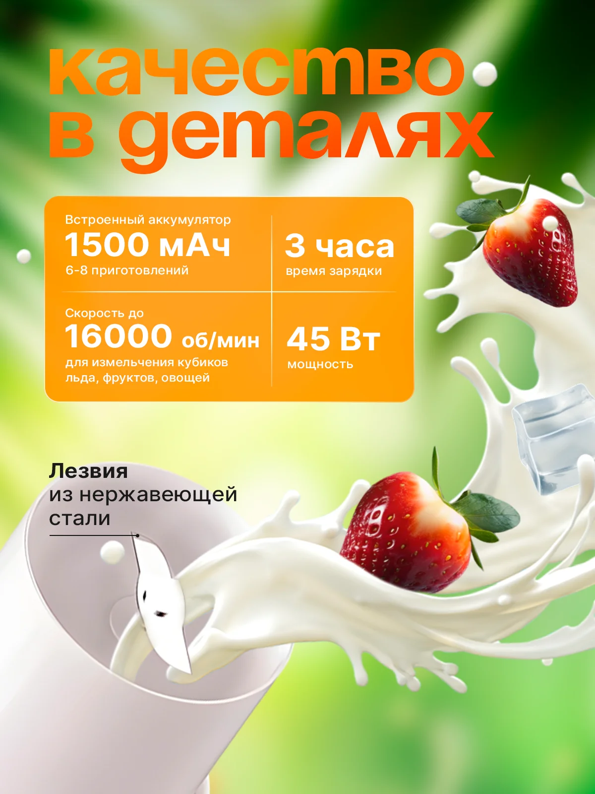 Блендер портативный, беспроводной для сока, смузи, соковыжималка DEERMA DEM-NU30