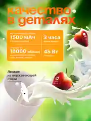 Блендер портативный, беспроводной для сока, смузи, соковыжималка DEERMA DEM-NU30
