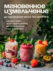 Блендер портативный, беспроводной для сока, смузи, соковыжималка DEERMA DEM-NU30