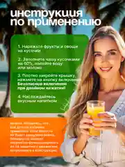 Блендер портативный, беспроводной для сока, смузи, соковыжималка DEERMA DEM-NU30
