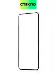 Прозрачный стекло 3D на Xiaomi 14 Pro, 14 Ultra защитное BROSCORP со шпателем и рамкой закаленное