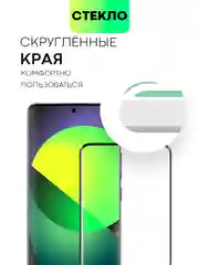 Прозрачный стекло 3D на Xiaomi 14 Pro, 14 Ultra защитное BROSCORP со шпателем и рамкой закаленное
