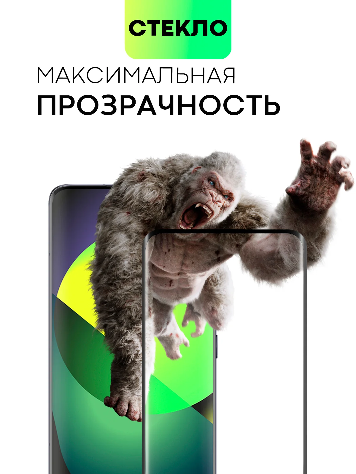 Прозрачный стекло 3D на Xiaomi 14 Pro, 14 Ultra защитное BROSCORP со шпателем и рамкой закаленное