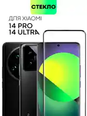 Прозрачный стекло 3D на Xiaomi 14 Pro, 14 Ultra защитное BROSCORP со шпателем и рамкой закаленное