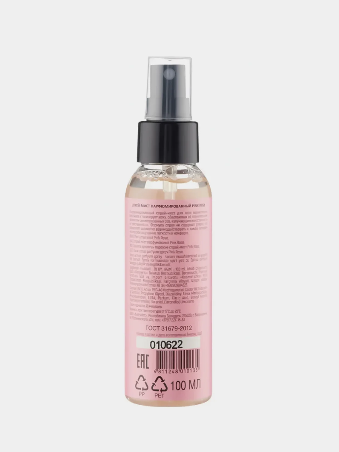 Спрей-мист Liv Delano Pink Rose Fragrance mist parfume, парфюмированный, 100 мл