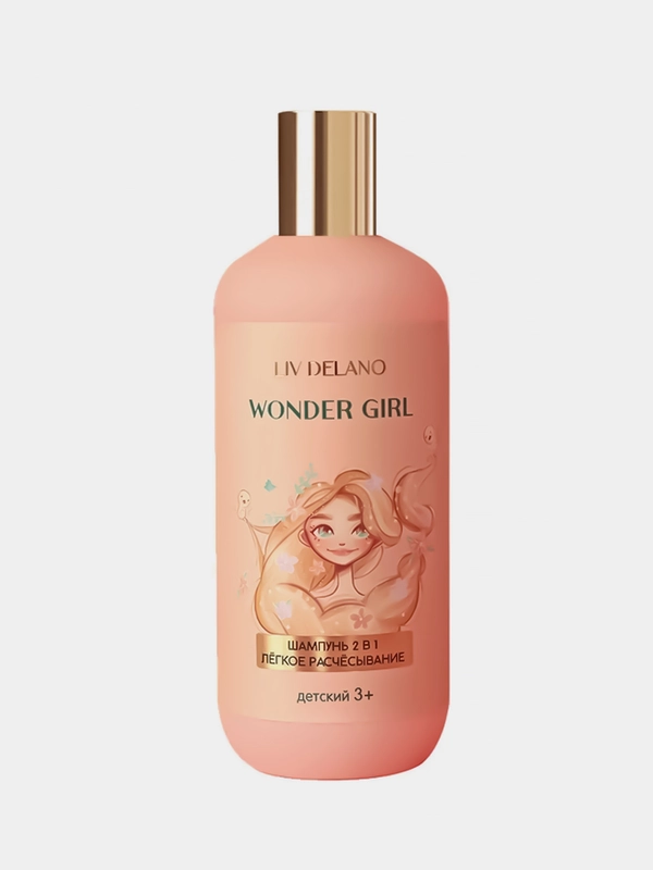 Шампунь 2 в 1 детский Liv Delano WONDER GIRL, для легкого расчесывания, 300 мл