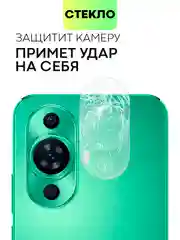 Прозрачный стекло на камеру для Huawei Nova 12S / 12 Lite / 12 Active Edition / 11 защитное BROSCORP