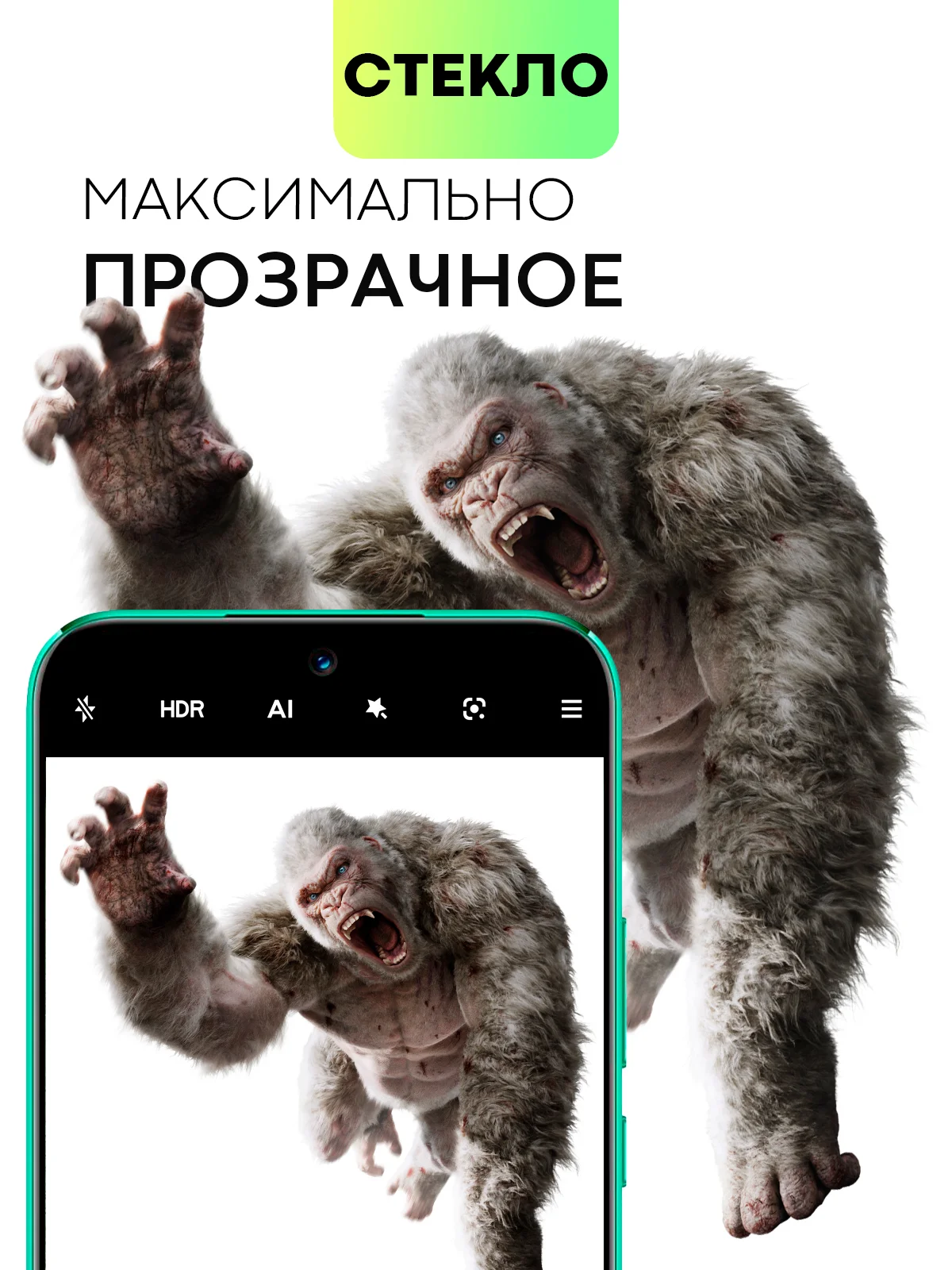 Прозрачный стекло на камеру для Huawei Nova 12S / 12 Lite / 12 Active Edition / 11 защитное BROSCORP