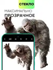 Прозрачный стекло на камеру для Huawei Nova 12S / 12 Lite / 12 Active Edition / 11 защитное BROSCORP