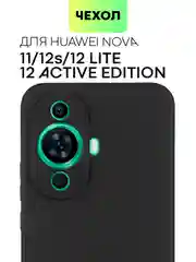 Чехол для Huawei Nova 12S / 12 Lite / 12 Active Edition / 11 силиконовый BROSCORP матовый