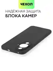 Черный чехол для Huawei Nova 12S / 12 Lite / 12 Active Edition / 11 силиконовый BROSCORP матовый