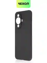 Черный чехол для Huawei Nova 12S / 12 Lite / 12 Active Edition / 11 силиконовый BROSCORP матовый