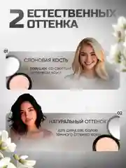 Пудра для лица компактная, матирующая, для фиксации макияжа, минеральная пудра со спонжем