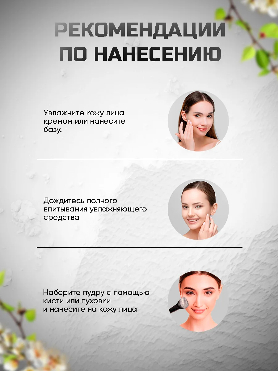 Пудра для лица компактная, матирующая, для фиксации макияжа, минеральная пудра со спонжем