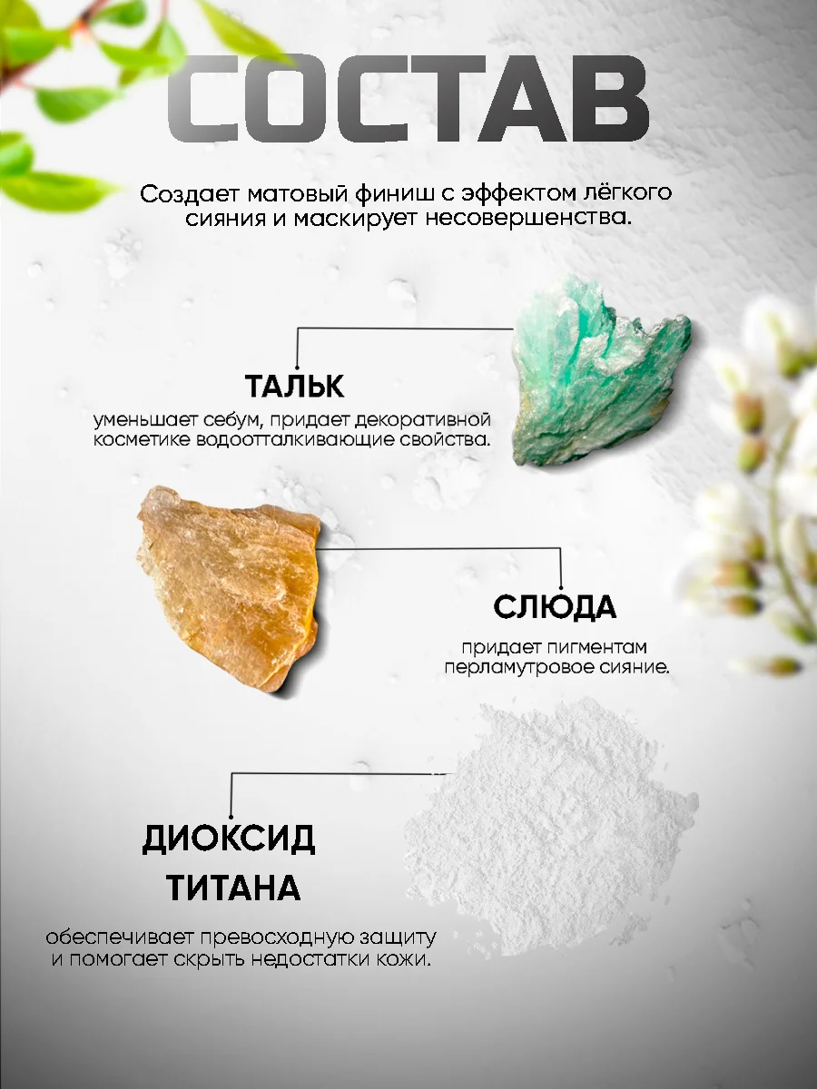 Пудра для лица компактная, матирующая, для фиксации макияжа, минеральная пудра со спонжем