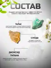 Пудра для лица компактная, матирующая, для фиксации макияжа, минеральная пудра со спонжем