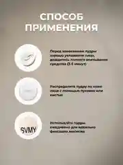 Пудра для лица компактная, матирующая, для фиксации макияжа, минеральная пудра со спонжем