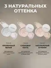 Пудра для лица компактная, матирующая, для фиксации макияжа, минеральная пудра со спонжем