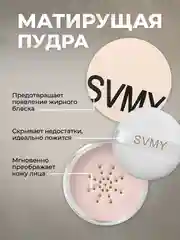 Пудра для лица компактная, матирующая, для фиксации макияжа, минеральная пудра со спонжем