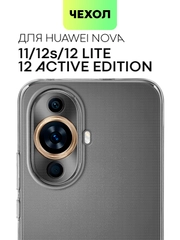 Чехол для Huawei Nova 12S/12 Lite/12 Active Edition/11 силиконовый BROSCORP, защита камер